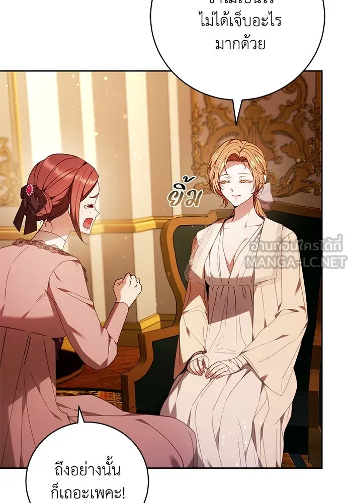 ย้อนเวลาพลิกชะตาทายาท ตอนที่ 30 รูปที่ 72