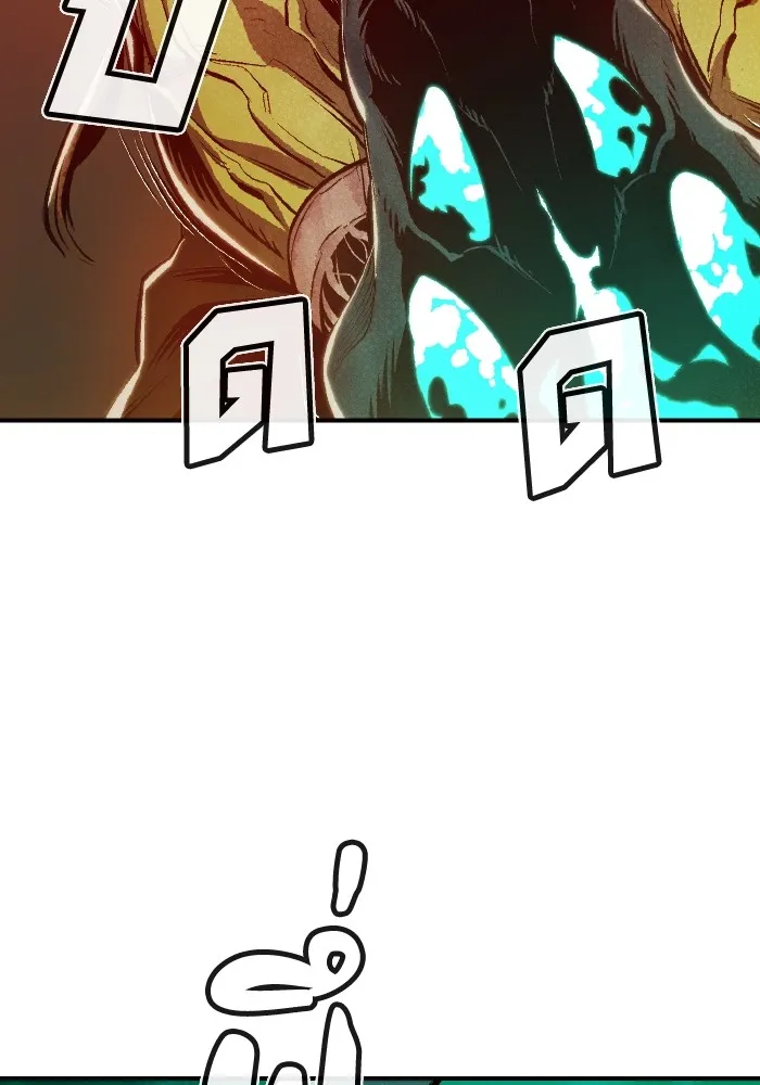 The Lone Necromancer ตอนที่ 64 รูปที่ 70