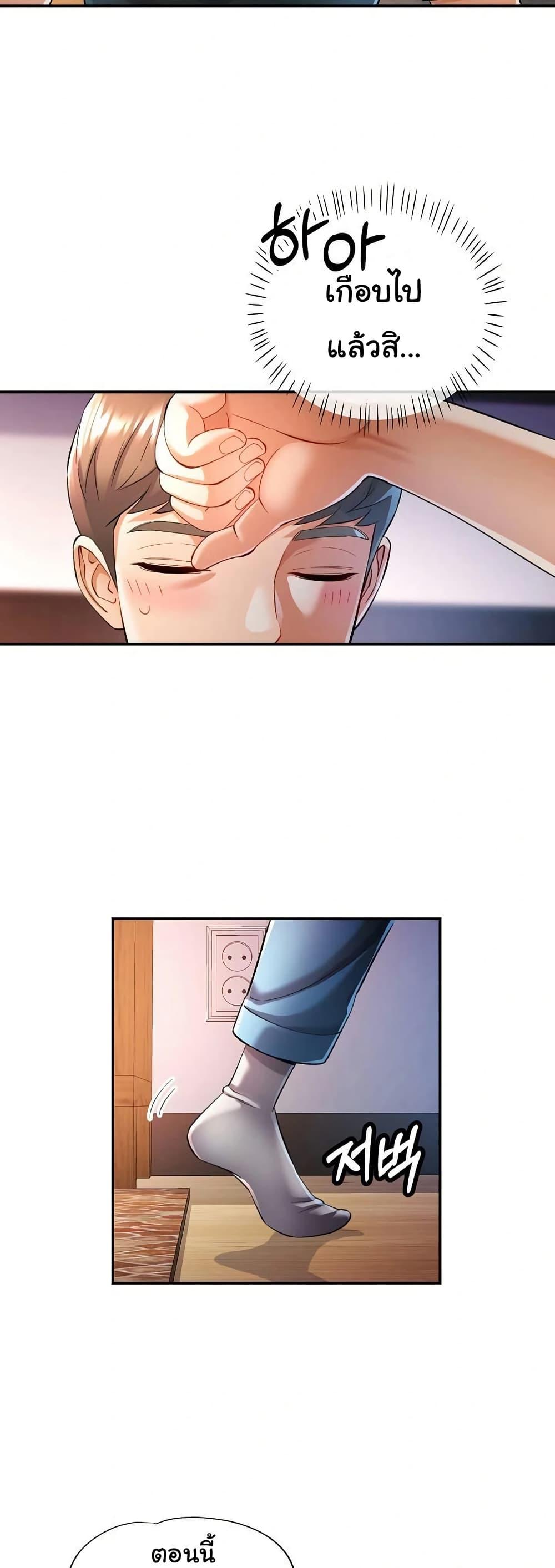 Doujin-Lc- อ่าน โดจิน มังฮวา เกาหลี ญี่ปุ่น จีน แปลไทย In Her Place ตอนที่ 1 2 3 4 5 6 7 8 9 10 11 12 13 14 ฟรี ไม่มีโฆษณา อ่าน โดจิน Manhwa เกาหลี ญี่ปุ่น จีน เรามีครบ คัดมาให้เน้นๆ โดจิน 18+ รับประกันความฟินโดย  Doujin Lc
