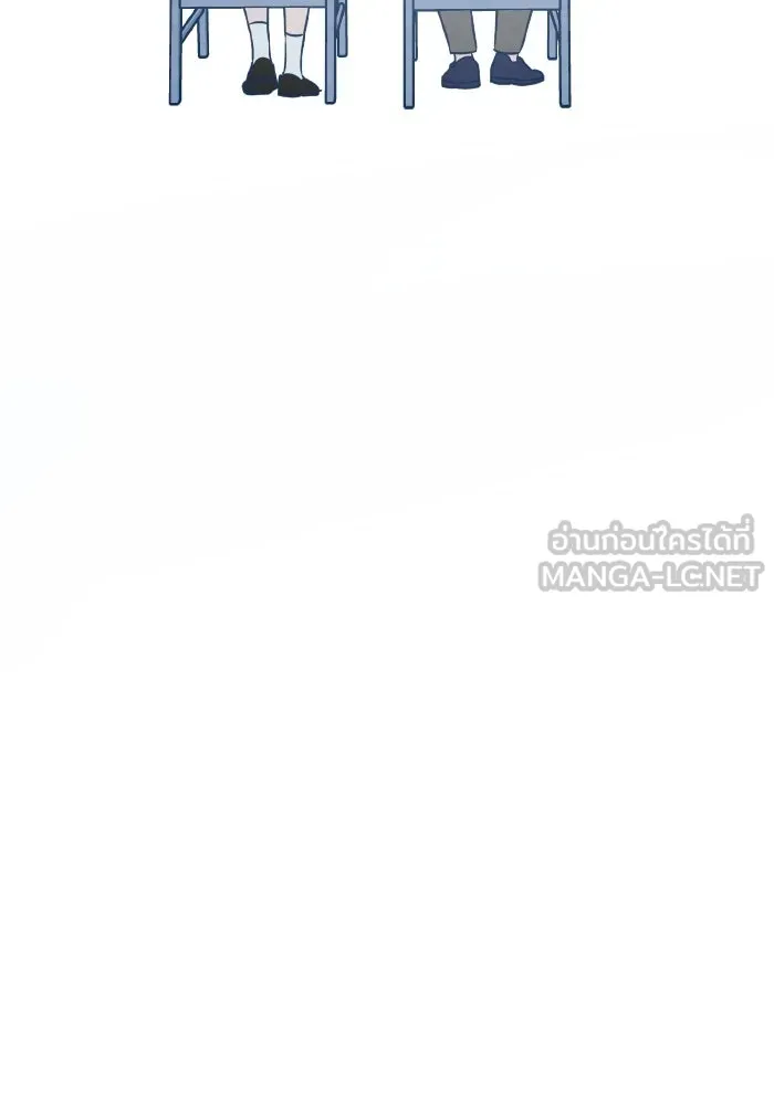 รักนี้ไม่มีรีไซเคิล ตอนที่ 41 รูปที่ 45