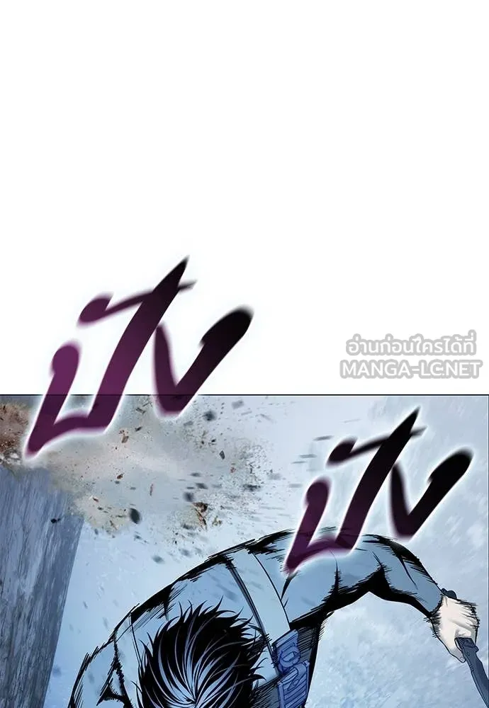 มัจจุราชชุดแดง ตอนที่ 23 รูปที่ 16