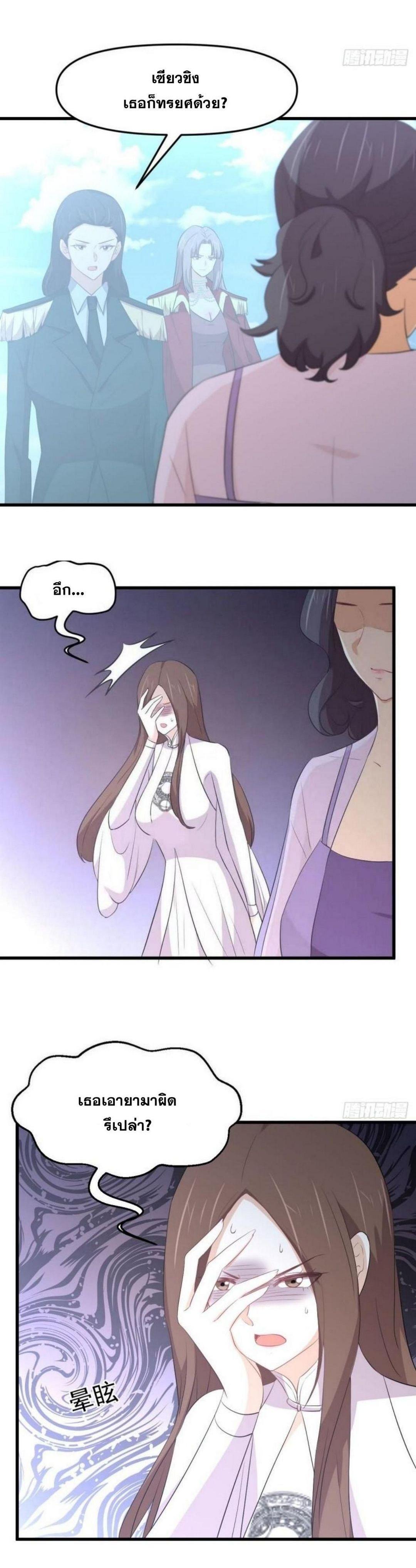 Manga-lc-com อ่านมังงะ อ่านการ์ตูน ออนไลน์ ฟรี Immortal Swordsman in the Reverse World ตอนที่ 1 2 3 4 5 6 7 8 9 10 11 12 13 14 ฟรี ไม่มีโฆษณา Manga-lc - อ่าน มังงะ อ่าน การ์ตูน ออนไลน์ อ่านมังงะ ฟรี