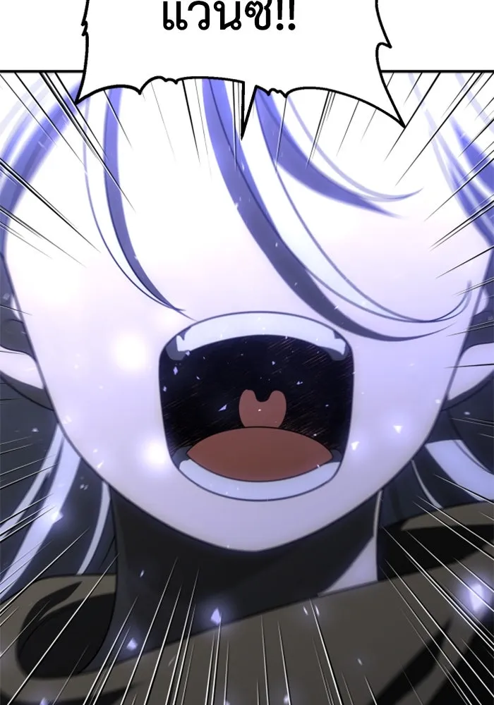 อดีตบอสหอคอย ตอนที่ 62 รูปที่ 185