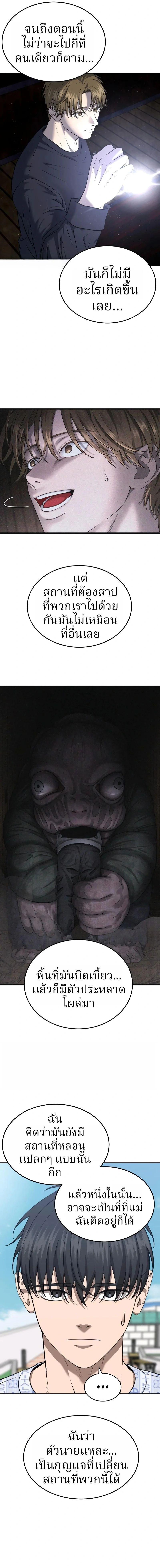 Manga-lc-com อ่านมังงะ อ่านการ์ตูน ออนไลน์ ฟรี Why You Shouldn’t Enter a Haunted House ตอนที่ 1 2 3 4 5 6 7 8 9 10 11 12 13 14 ฟรี ไม่มีโฆษณา Manga-lc - อ่าน มังงะ อ่าน การ์ตูน ออนไลน์ อ่านมังงะ ฟรี