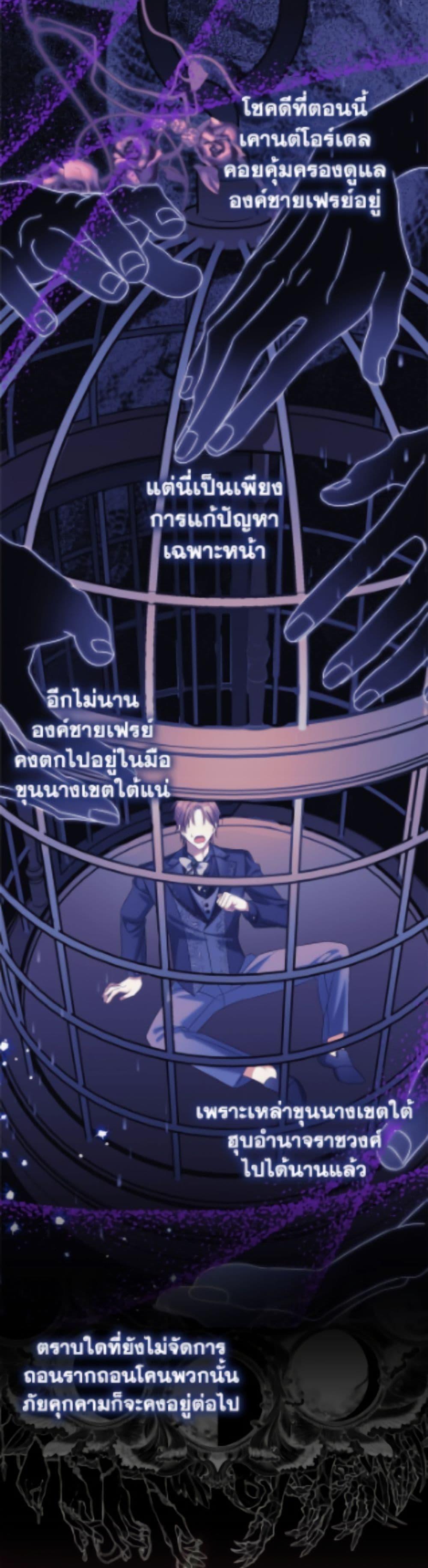 Manga-lc-com อ่านมังงะ อ่านการ์ตูน ออนไลน์ ฟรี Why Are You Obsessed With Your Fake Wife ตอนที่ 1 2 3 4 5 6 7 8 9 10 11 12 13 14 ฟรี ไม่มีโฆษณา Manga-lc - อ่าน มังงะ อ่าน การ์ตูน ออนไลน์ อ่านมังงะ ฟรี