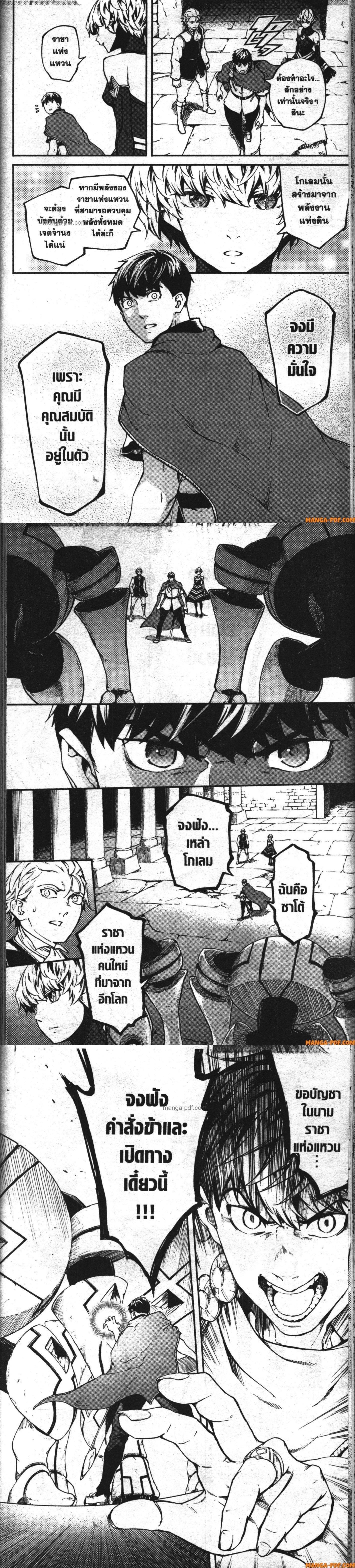 Manga-lc-com อ่านมังงะ อ่านการ์ตูน ออนไลน์ ฟรี Kekkon Yubiwa Monogatari ตอนที่ 1 2 3 4 5 6 7 8 9 10 11 12 13 14 ฟรี ไม่มีโฆษณา Manga-lc - อ่าน มังงะ อ่าน การ์ตูน ออนไลน์ อ่านมังงะ ฟรี