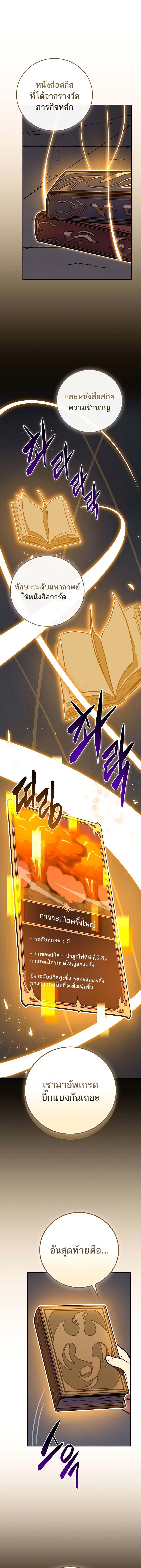 Manga-lc-com อ่านมังงะ อ่านการ์ตูน ออนไลน์ ฟรี Archmage Streamer ตอนที่ 1 2 3 4 5 6 7 8 9 10 11 12 13 14 ฟรี ไม่มีโฆษณา Manga-lc - อ่าน มังงะ อ่าน การ์ตูน ออนไลน์ อ่านมังงะ ฟรี