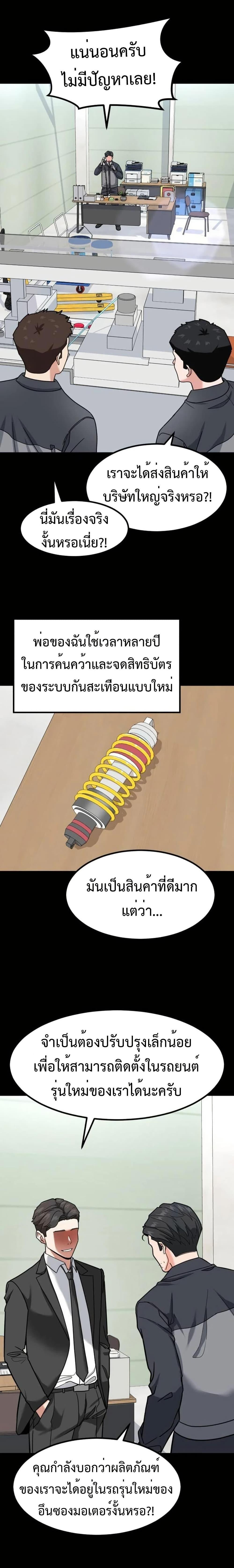 Manga-lc-com อ่านมังงะ อ่านการ์ตูน ออนไลน์ ฟรี Investors Who See the Future ตอนที่ 1 2 3 4 5 6 7 8 9 10 11 12 13 14 ฟรี ไม่มีโฆษณา Manga-lc - อ่าน มังงะ อ่าน การ์ตูน ออนไลน์ อ่านมังงะ ฟรี