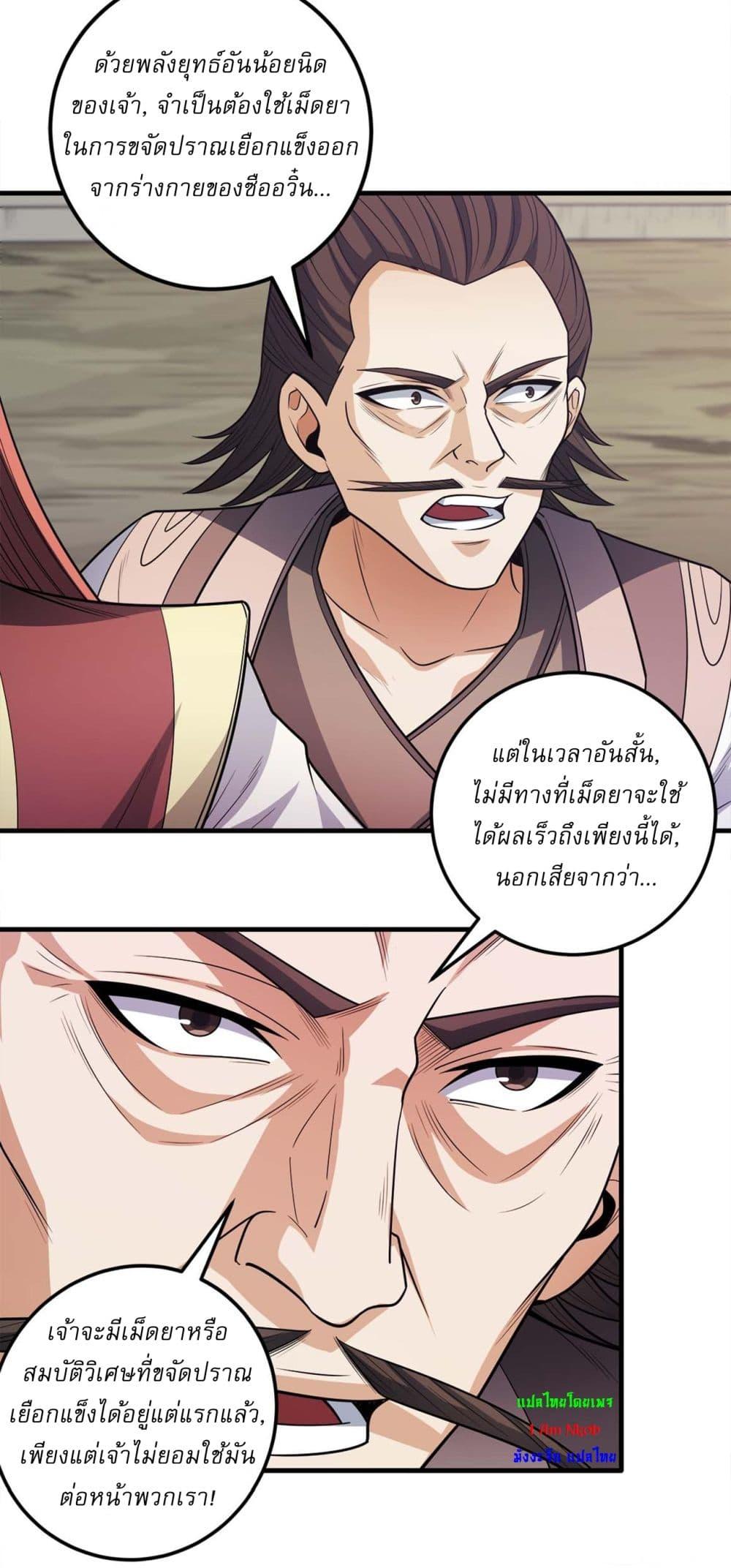 Manga-lc-com อ่านมังงะ อ่านการ์ตูน ออนไลน์ ฟรี God of Martial Arts ตอนที่ 1 2 3 4 5 6 7 8 9 10 11 12 13 14 ฟรี ไม่มีโฆษณา Manga-lc - อ่าน มังงะ อ่าน การ์ตูน ออนไลน์ อ่านมังงะ ฟรี