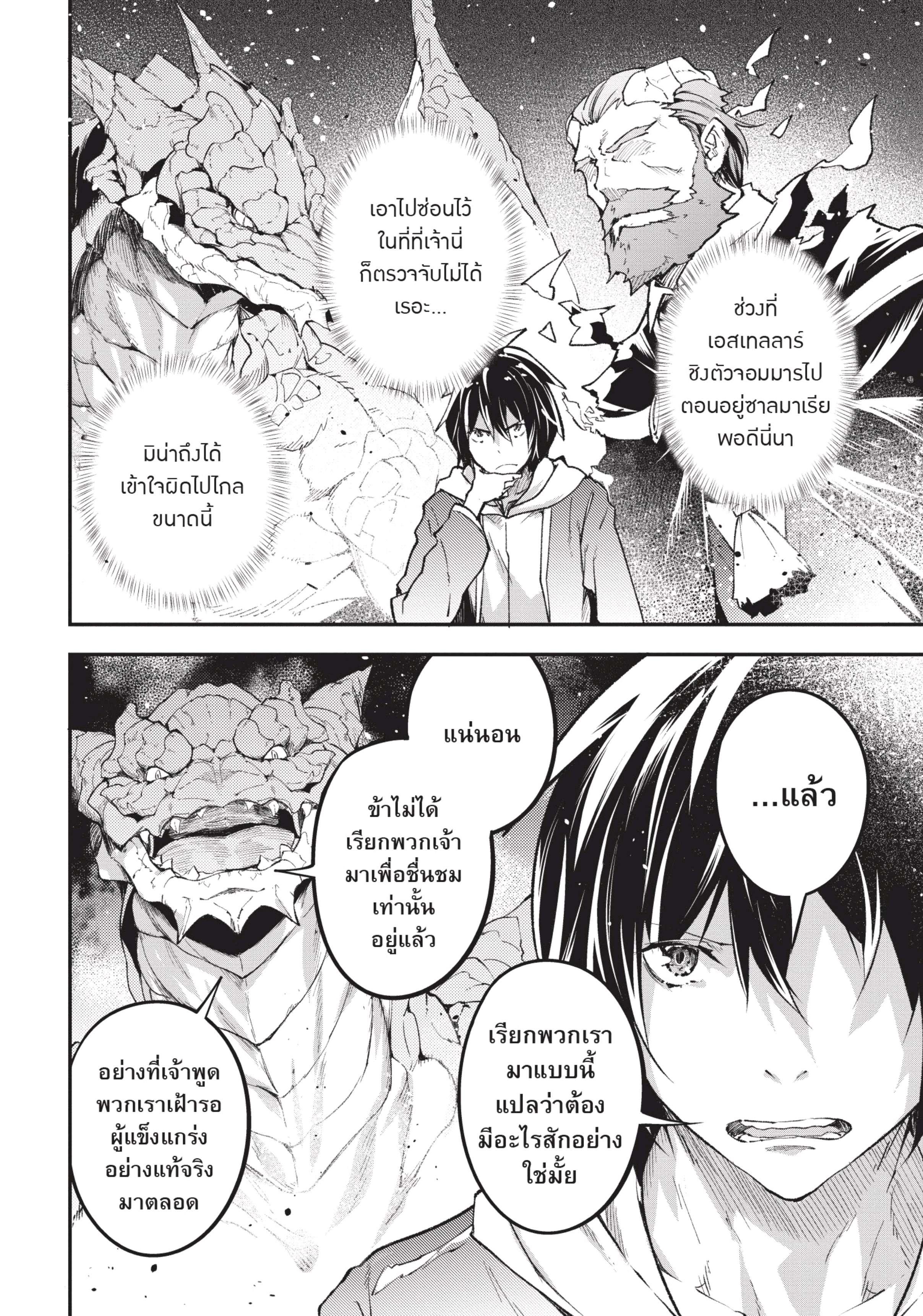 Manga-lc-com อ่านมังงะ อ่านการ์ตูน ออนไลน์ ฟรี Lv999 no Murabito ชาวบ้าน LV999 ตอนที่ 1 2 3 4 5 6 7 8 9 10 11 12 13 14 ฟรี ไม่มีโฆษณา Manga-lc - อ่าน มังงะ อ่าน การ์ตูน ออนไลน์ อ่านมังงะ ฟรี