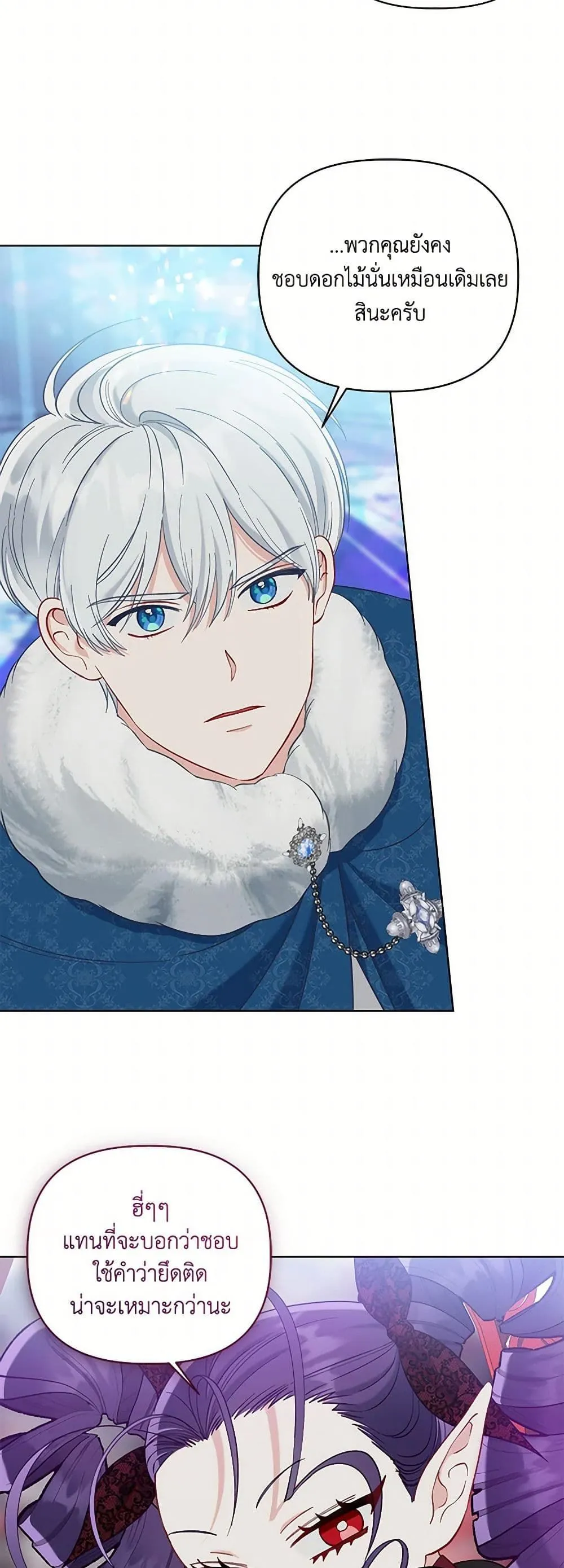 Manga-lc-com อ่านมังงะ อ่านการ์ตูน ออนไลน์ ฟรี The Perks of Being an S-Class Heroine ตอนที่ 1 2 3 4 5 6 7 8 9 10 11 12 13 14 ฟรี ไม่มีโฆษณา Manga-lc - อ่าน มังงะ อ่าน การ์ตูน ออนไลน์ อ่านมังงะ ฟรี