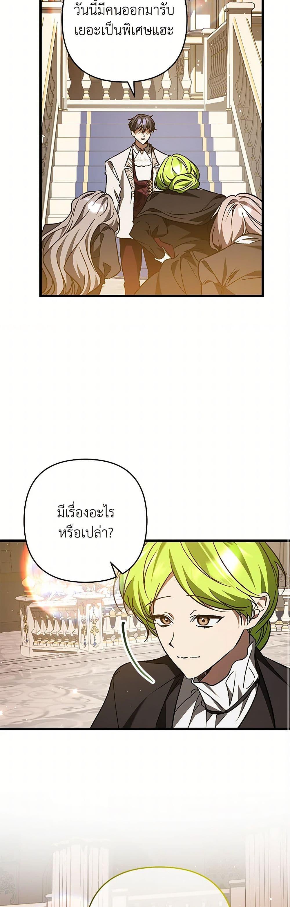 Manga-lc-com อ่านมังงะ อ่านการ์ตูน ออนไลน์ ฟรี The Male Lead Proposed to Me ตอนที่ 1 2 3 4 5 6 7 8 9 10 11 12 13 14 ฟรี ไม่มีโฆษณา Manga-lc - อ่าน มังงะ อ่าน การ์ตูน ออนไลน์ อ่านมังงะ ฟรี