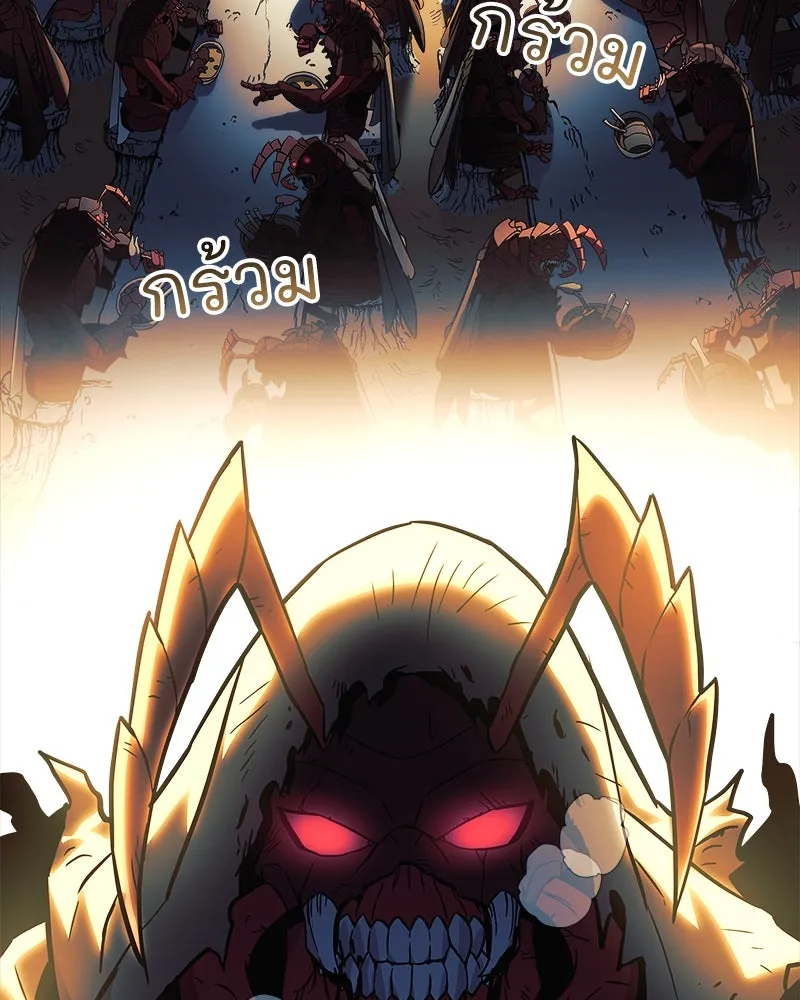 สัปดาห์นี้งดอัปตอนใหม่ ตอนที่ 5 รูปที่ 20