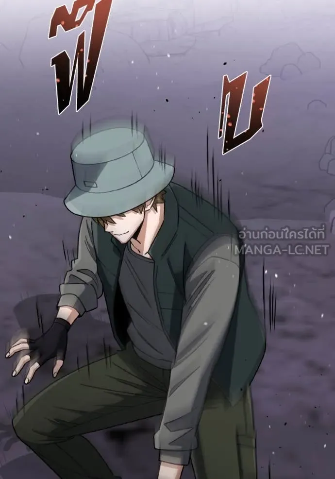 อัจฉริยะนอกคอก ตอนที่ 125 รูปที่ 51