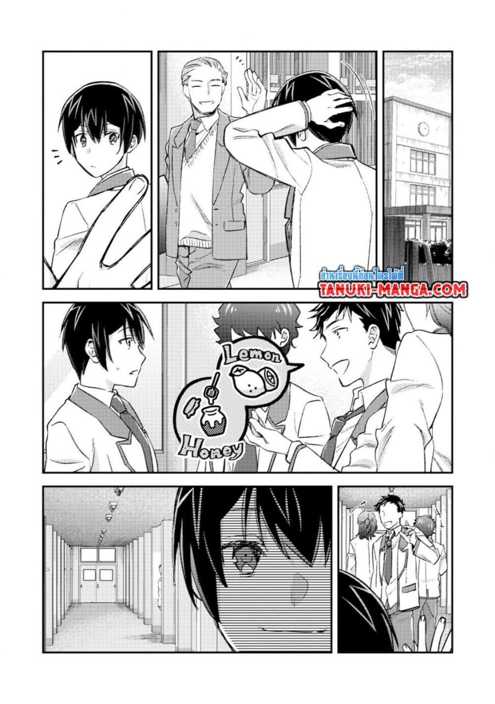 Manga-lc-com อ่านมังงะ อ่านการ์ตูน ออนไลน์ ฟรี Mob Kousei No Ore Demo Boukensha Ni Nareba Ria Takashi Ni Naremasu Ka ตอนที่ 1 2 3 4 5 6 7 8 9 10 11 12 13 14 ฟรี ไม่มีโฆษณา Manga-lc - อ่าน มังงะ อ่าน การ์ตูน ออนไลน์ อ่านมังงะ ฟรี