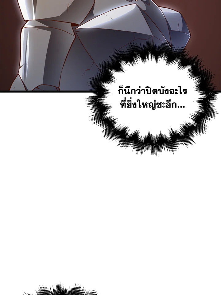 Manga-lc-com อ่านมังงะ อ่านการ์ตูน ออนไลน์ ฟรี The Lord of Coins ตอนที่ 1 2 3 4 5 6 7 8 9 10 11 12 13 14 ฟรี ไม่มีโฆษณา Manga-lc - อ่าน มังงะ อ่าน การ์ตูน ออนไลน์ อ่านมังงะ ฟรี