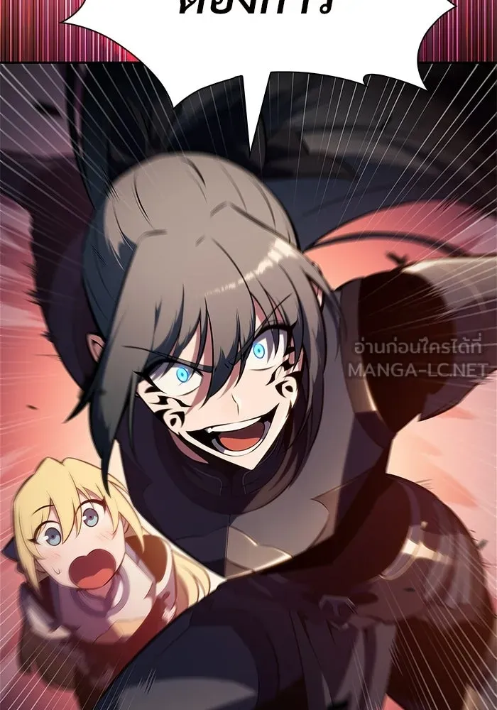 ผู้เล่นหน้าใหม่เลเวลแมกซ์ ตอนที่ 233 ป่าสีเทา (2) รูปที่ 93