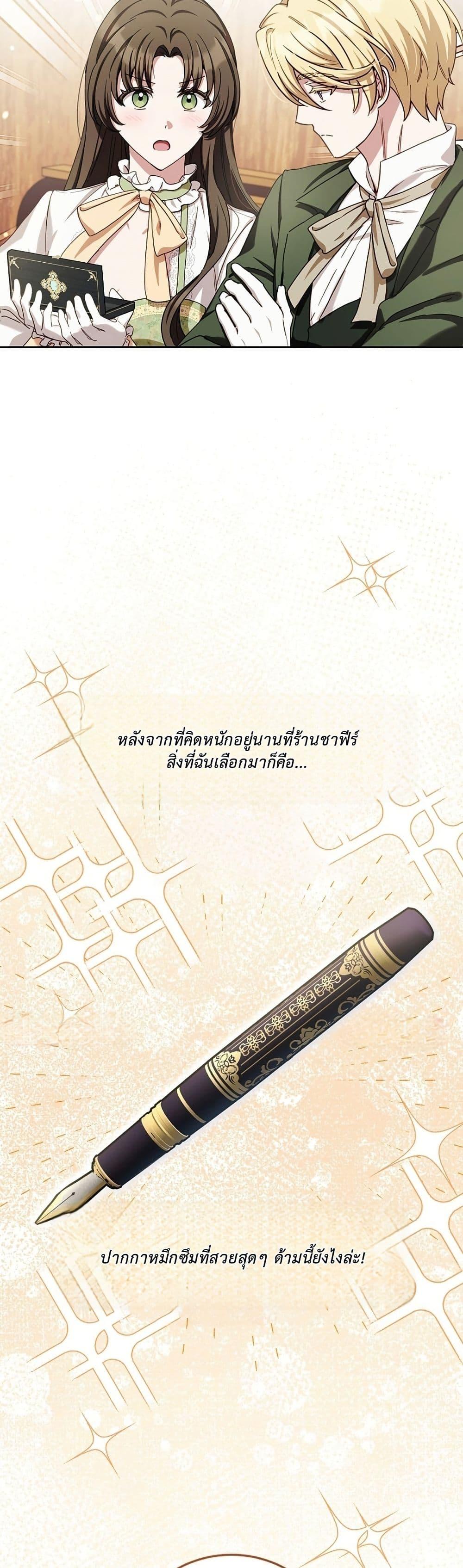 Manga-lc-com อ่านมังงะ อ่านการ์ตูน ออนไลน์ ฟรี The Male Lead Is Trying To Tame Me With Money ตอนที่ 1 2 3 4 5 6 7 8 9 10 11 12 13 14 ฟรี ไม่มีโฆษณา Manga-lc - อ่าน มังงะ อ่าน การ์ตูน ออนไลน์ อ่านมังงะ ฟรี