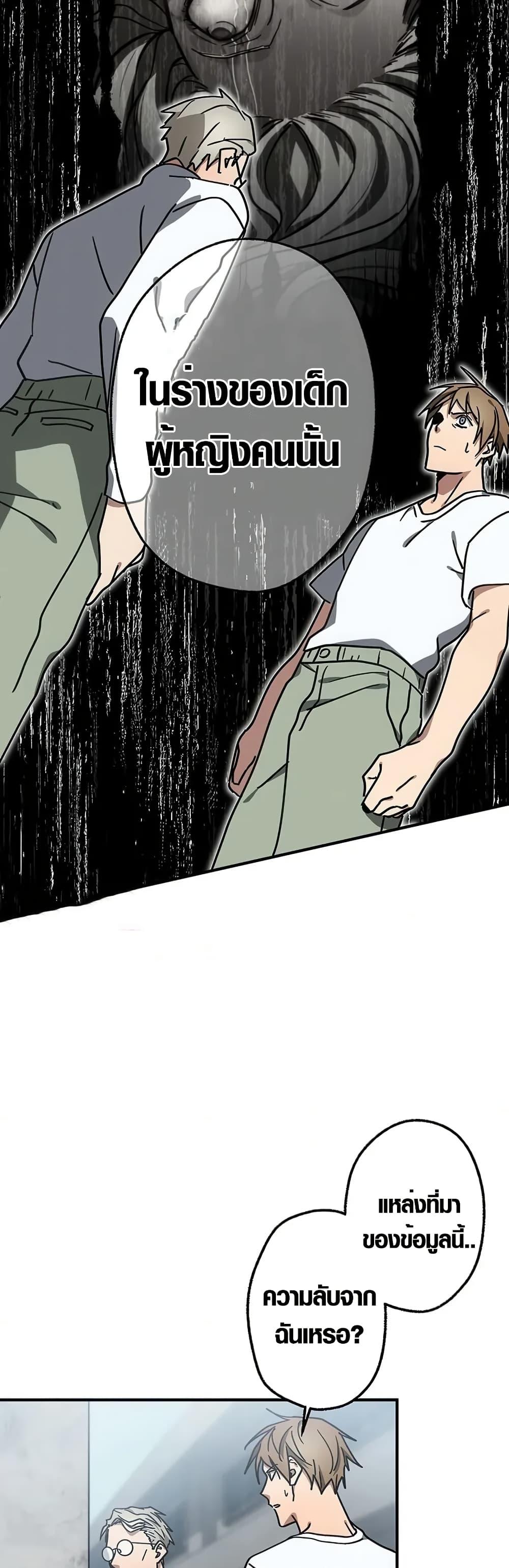 Manga-lc-com อ่านมังงะ อ่านการ์ตูน ออนไลน์ ฟรี Aristocrat’s Revenge ตอนที่ 1 2 3 4 5 6 7 8 9 10 11 12 13 14 ฟรี ไม่มีโฆษณา Manga-lc - อ่าน มังงะ อ่าน การ์ตูน ออนไลน์ อ่านมังงะ ฟรี