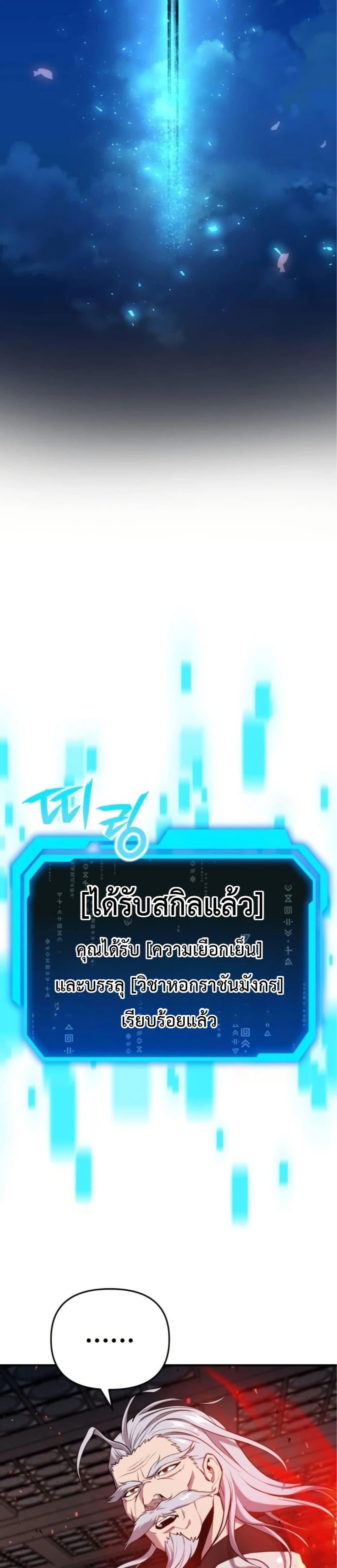 Manga-lc-com อ่านมังงะ อ่านการ์ตูน ออนไลน์ ฟรี National Power Level Labyrinth Designer ตอนที่ 1 2 3 4 5 6 7 8 9 10 11 12 13 14 ฟรี ไม่มีโฆษณา Manga-lc - อ่าน มังงะ อ่าน การ์ตูน ออนไลน์ อ่านมังงะ ฟรี