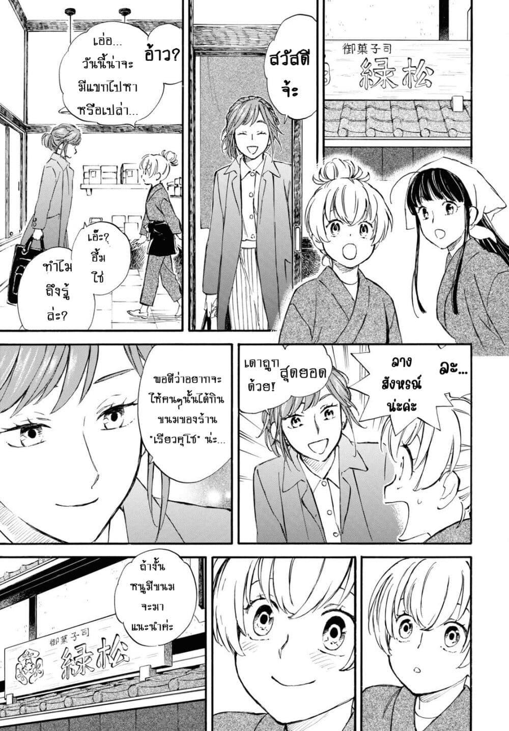 Manga-lc-com อ่านมังงะ อ่านการ์ตูน ออนไลน์ ฟรี Deaimon ตอนที่ 1 2 3 4 5 6 7 8 9 10 11 12 13 14 ฟรี ไม่มีโฆษณา Manga-lc - อ่าน มังงะ อ่าน การ์ตูน ออนไลน์ อ่านมังงะ ฟรี