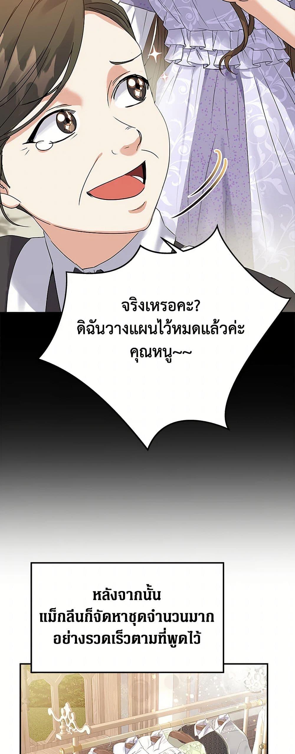 Manga-lc-com อ่านมังงะ อ่านการ์ตูน ออนไลน์ ฟรี The Villainess Once Said ตอนที่ 1 2 3 4 5 6 7 8 9 10 11 12 13 14 ฟรี ไม่มีโฆษณา Manga-lc - อ่าน มังงะ อ่าน การ์ตูน ออนไลน์ อ่านมังงะ ฟรี