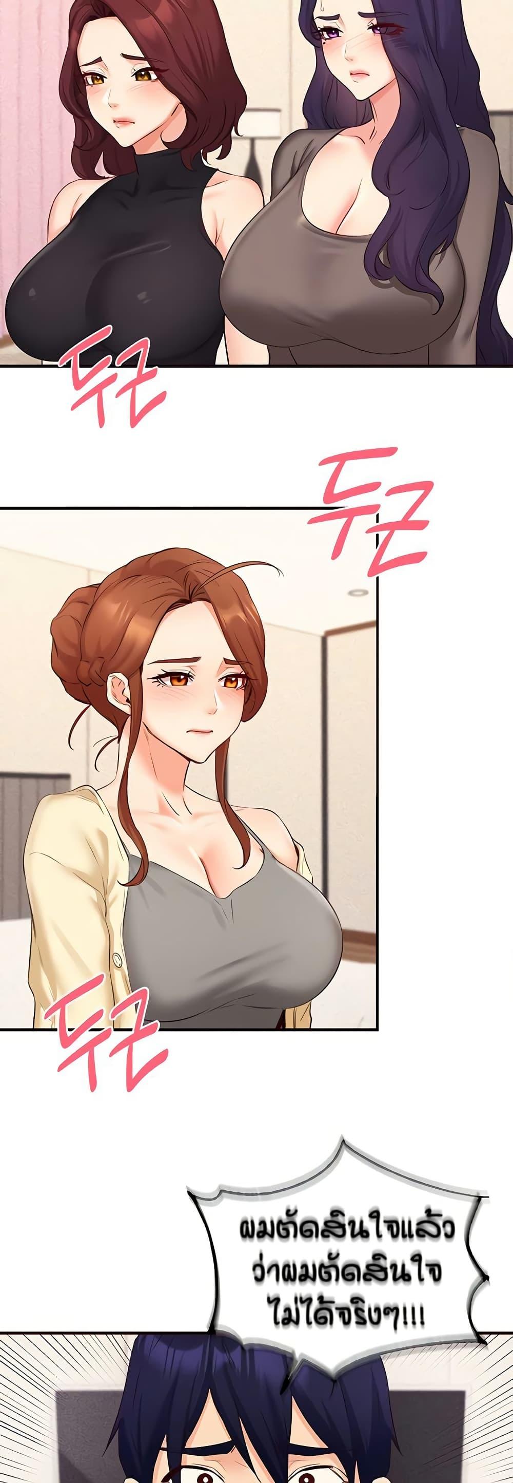 Doujin-Lc- อ่าน โดจิน มังฮวา เกาหลี ญี่ปุ่น จีน แปลไทย An Introduction to MILFs ตอนที่ 1 2 3 4 5 6 7 8 9 10 11 12 13 14 ฟรี ไม่มีโฆษณา อ่าน โดจิน Manhwa เกาหลี ญี่ปุ่น จีน เรามีครบ คัดมาให้เน้นๆ โดจิน 18+ รับประกันความฟินโดย  Doujin Lc