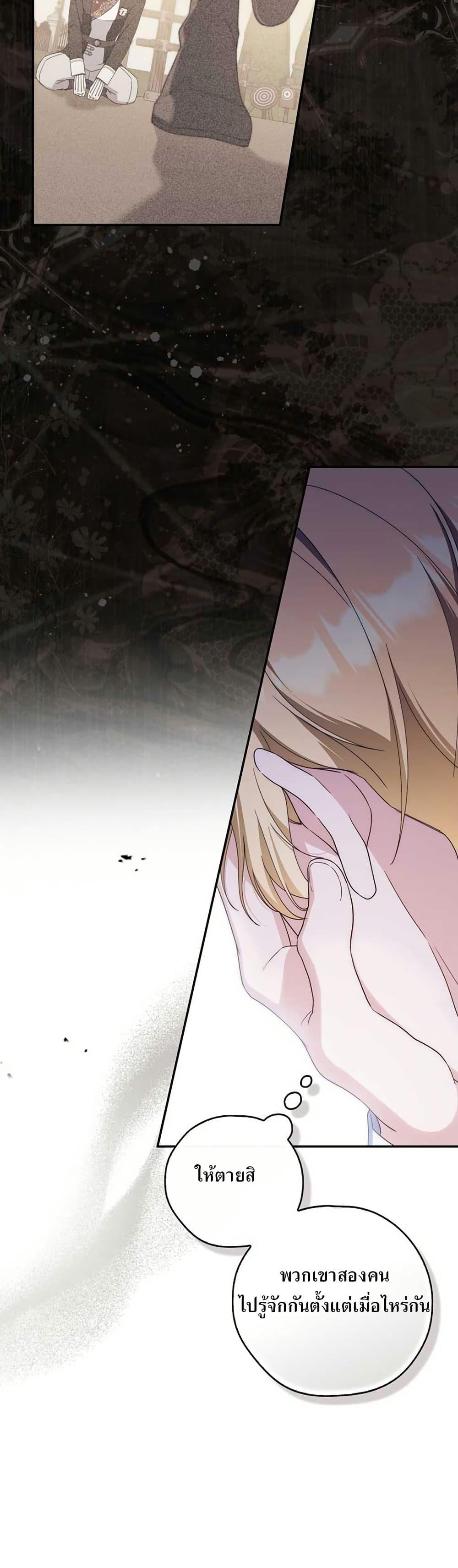 Manga-lc-com อ่านมังงะ อ่านการ์ตูน ออนไลน์ ฟรี My First Time as a Mother ตอนที่ 1 2 3 4 5 6 7 8 9 10 11 12 13 14 ฟรี ไม่มีโฆษณา Manga-lc - อ่าน มังงะ อ่าน การ์ตูน ออนไลน์ อ่านมังงะ ฟรี