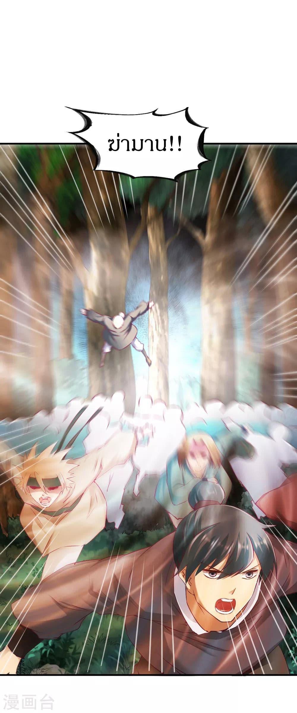 Manga-lc-com อ่านมังงะ อ่านการ์ตูน ออนไลน์ ฟรี The Legendary Tripod ตอนที่ 1 2 3 4 5 6 7 8 9 10 11 12 13 14 ฟรี ไม่มีโฆษณา Manga-lc - อ่าน มังงะ อ่าน การ์ตูน ออนไลน์ อ่านมังงะ ฟรี