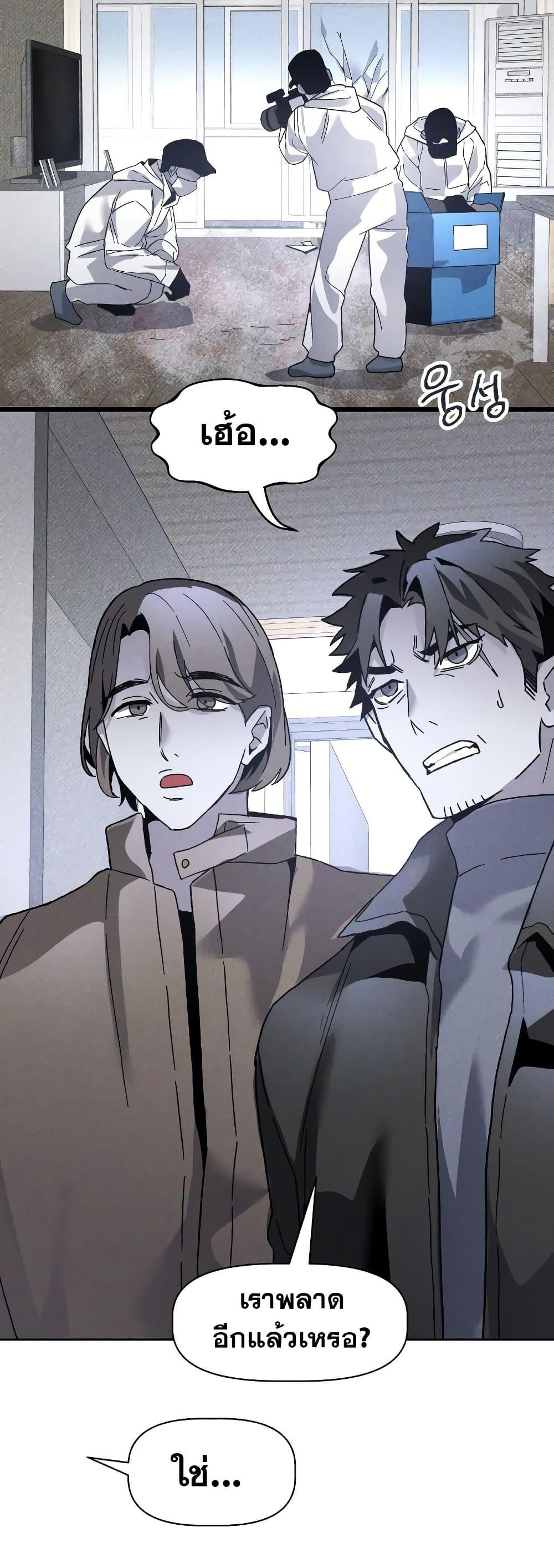 Manga-lc-com อ่านมังงะ อ่านการ์ตูน ออนไลน์ ฟรี The Murderer ตอนที่ 1 2 3 4 5 6 7 8 9 10 11 12 13 14 ฟรี ไม่มีโฆษณา Manga-lc - อ่าน มังงะ อ่าน การ์ตูน ออนไลน์ อ่านมังงะ ฟรี