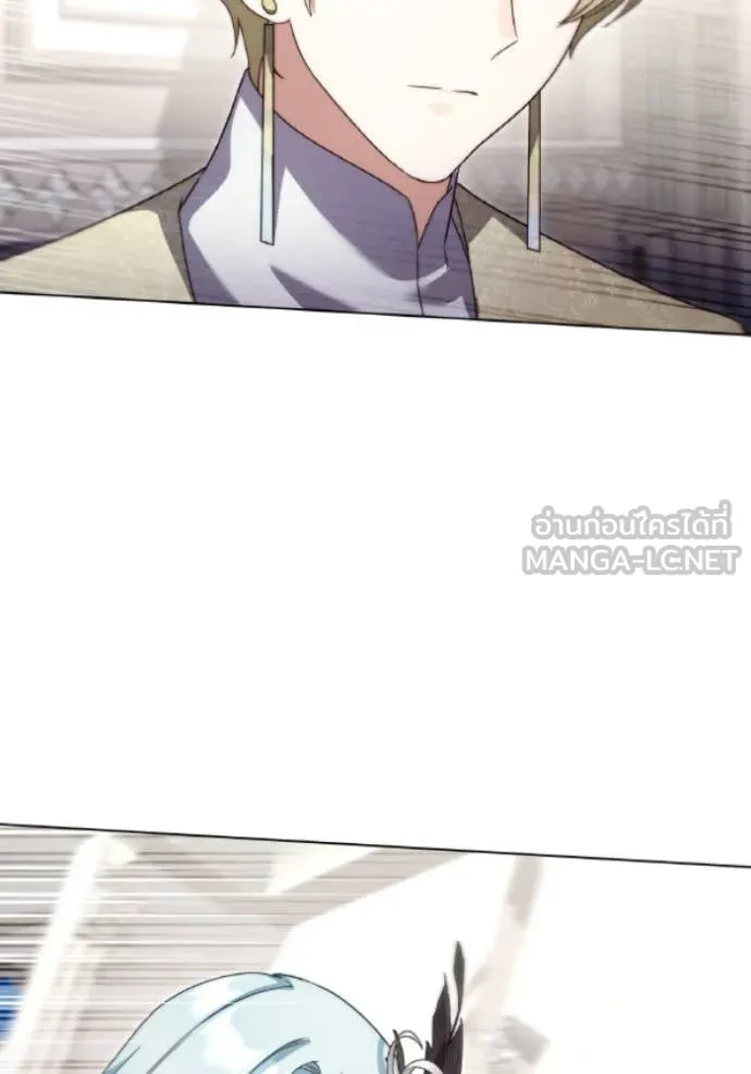 ราชินีจอมมาร ตอนที่ 80 รูปที่ 96