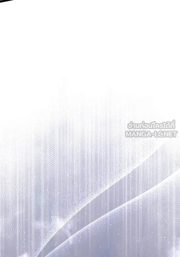 อัศวินดำล่าท้าเวลา ตอนที่ 107 รูปที่ 84