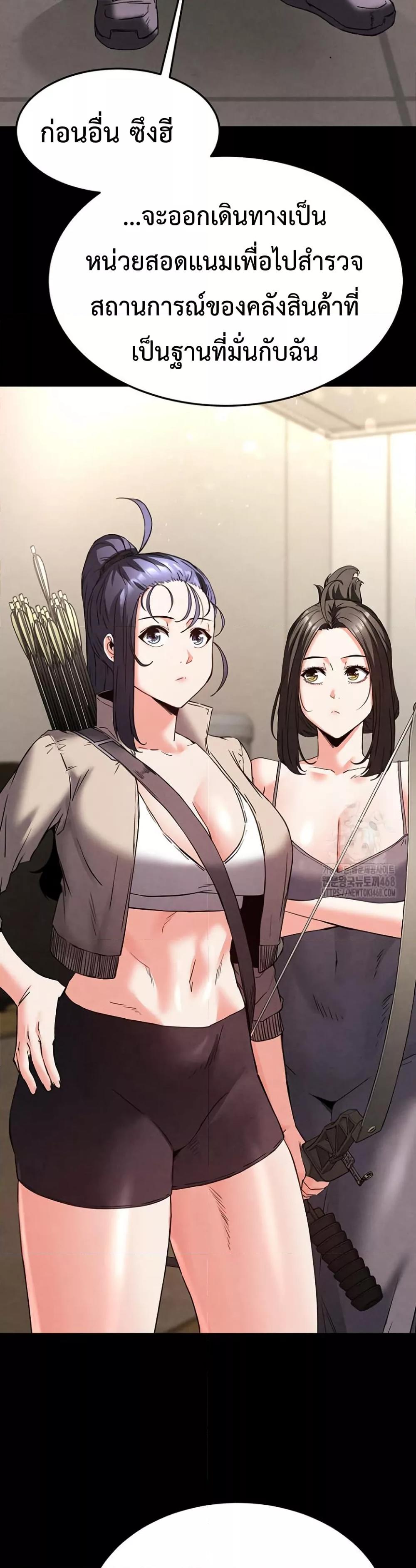 Doujin-Lc- อ่าน โดจิน มังฮวา เกาหลี ญี่ปุ่น จีน แปลไทย Human Scum ตอนที่ 1 2 3 4 5 6 7 8 9 10 11 12 13 14 ฟรี ไม่มีโฆษณา อ่าน โดจิน Manhwa เกาหลี ญี่ปุ่น จีน เรามีครบ คัดมาให้เน้นๆ โดจิน 18+ รับประกันความฟินโดย  Doujin Lc
