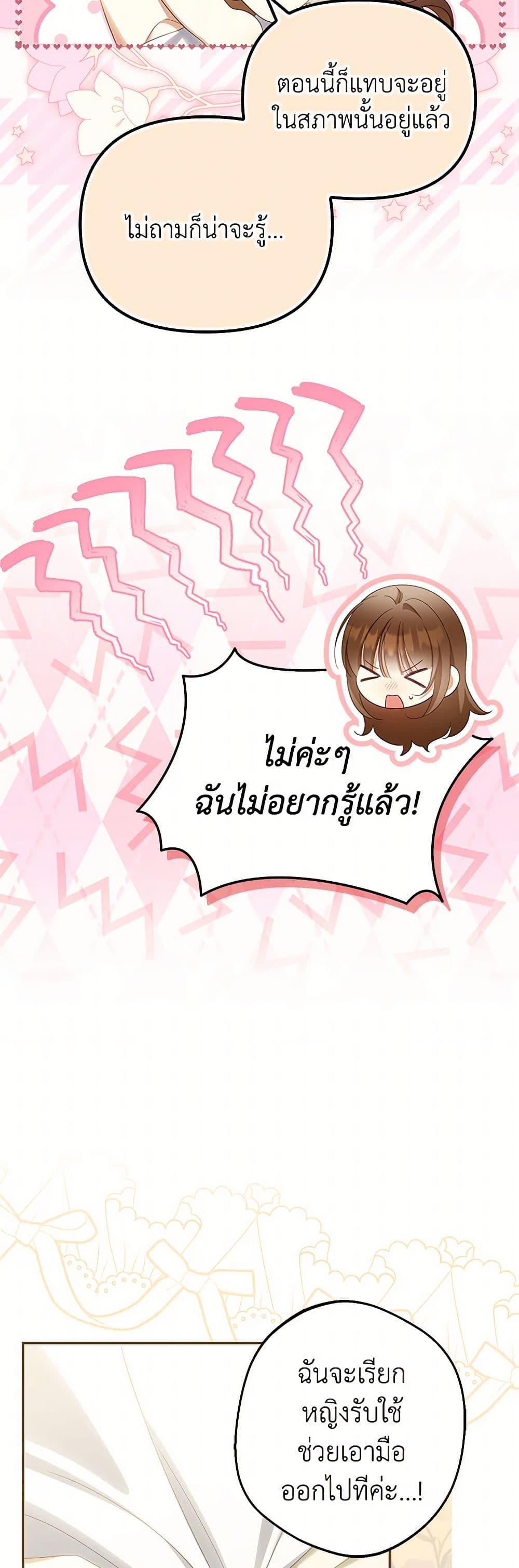 Manga-lc-com อ่านมังงะ อ่านการ์ตูน ออนไลน์ ฟรี Why Are You Obsessed With Your Fake Wife ตอนที่ 1 2 3 4 5 6 7 8 9 10 11 12 13 14 ฟรี ไม่มีโฆษณา Manga-lc - อ่าน มังงะ อ่าน การ์ตูน ออนไลน์ อ่านมังงะ ฟรี