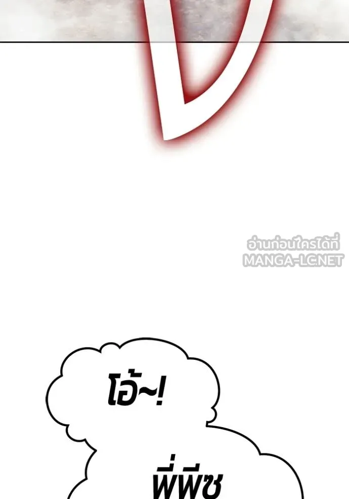 +99 ท่อนไม้ ตอนที่ 183 รูปที่ 64