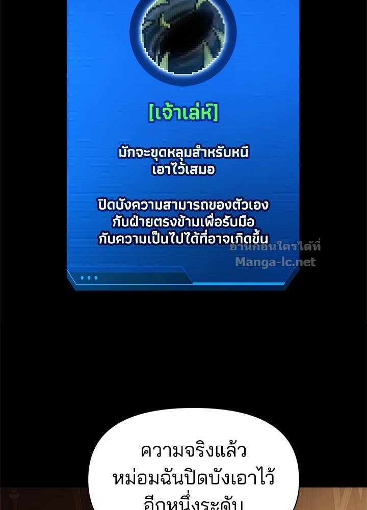 Doujin-Lc- อ่าน โดจิน มังฮวา เกาหลี ญี่ปุ่น จีน แปลไทย ผู้พิชิตเกมป้องกันฐาน ตอนที่ 1 2 3 4 5 6 7 8 9 10 11 12 13 14 ฟรี ไม่มีโฆษณา อ่าน โดจิน Manhwa เกาหลี ญี่ปุ่น จีน เรามีครบ คัดมาให้เน้นๆ โดจิน 18+ รับประกันความฟินโดย Doujin Lc