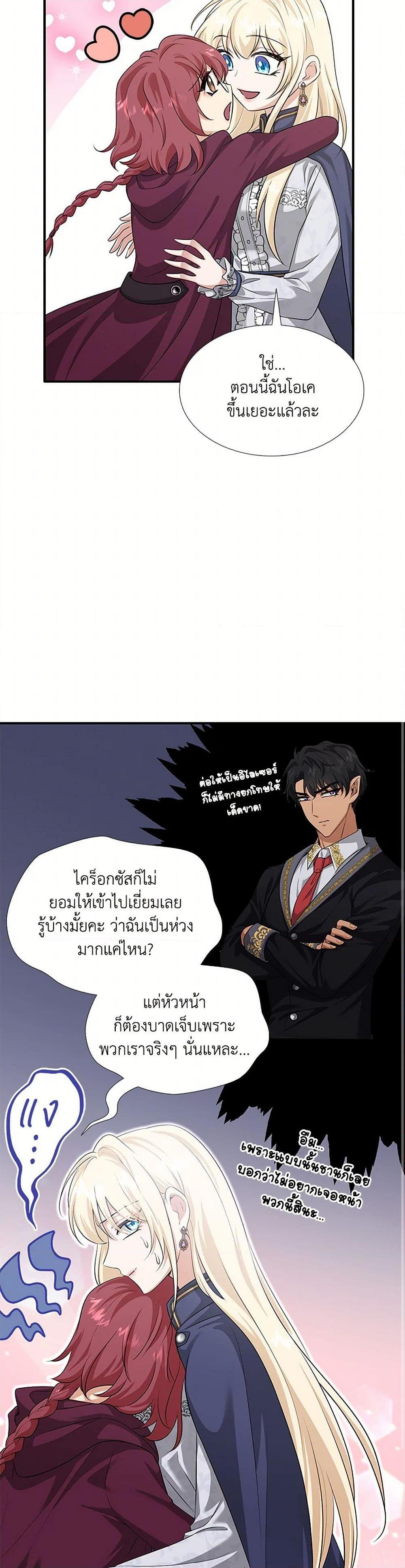 Manga-lc-com อ่านมังงะ อ่านการ์ตูน ออนไลน์ ฟรี Marriage and Sword ตอนที่ 1 2 3 4 5 6 7 8 9 10 11 12 13 14 ฟรี ไม่มีโฆษณา Manga-lc - อ่าน มังงะ อ่าน การ์ตูน ออนไลน์ อ่านมังงะ ฟรี