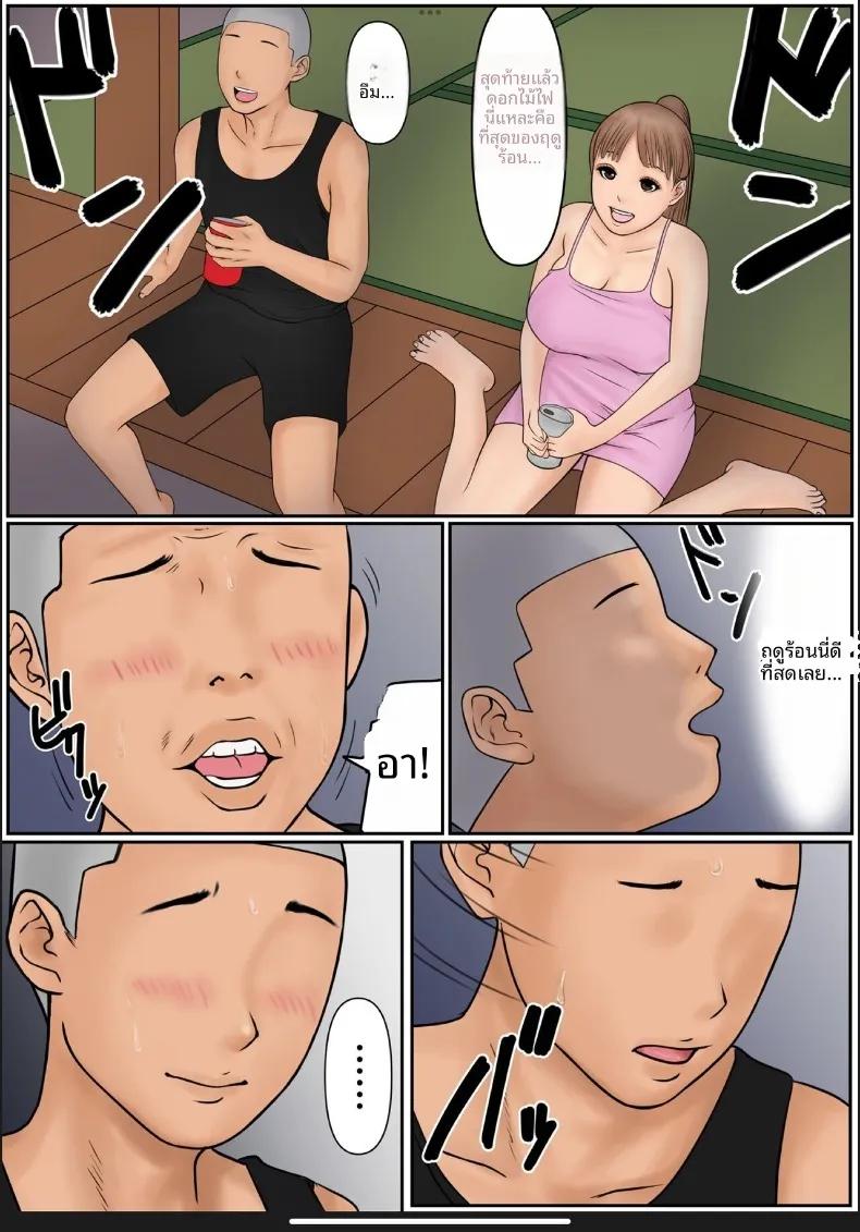 Doujin-Lc- อ่าน โดจิน มังฮวา เกาหลี ญี่ปุ่น จีน แปลไทย คุณเเม่ของผม (Cammy) ตอนที่ 1 2 3 4 5 6 7 8 9 10 11 12 13 14 ฟรี ไม่มีโฆษณา อ่าน โดจิน Manhwa เกาหลี ญี่ปุ่น จีน เรามีครบ คัดมาให้เน้นๆ โดจิน 18+ รับประกันความฟินโดย  Doujin Lc