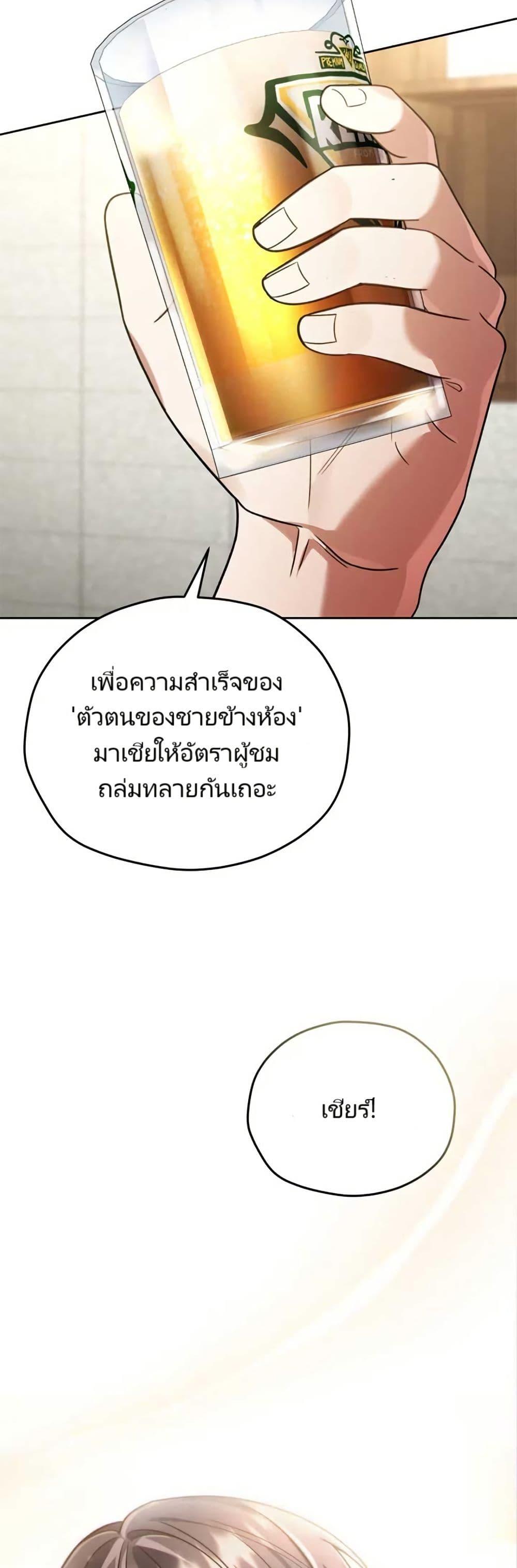 Manga-lc-com อ่านมังงะ อ่านการ์ตูน ออนไลน์ ฟรี You, I’ll Raise You Into A Superstar! ตอนที่ 1 2 3 4 5 6 7 8 9 10 11 12 13 14 ฟรี ไม่มีโฆษณา Manga-lc - อ่าน มังงะ อ่าน การ์ตูน ออนไลน์ อ่านมังงะ ฟรี