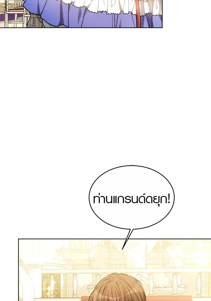 เหตุผลที่ฉันนอกใจ ตอนที่ 5 รูปที่ 20