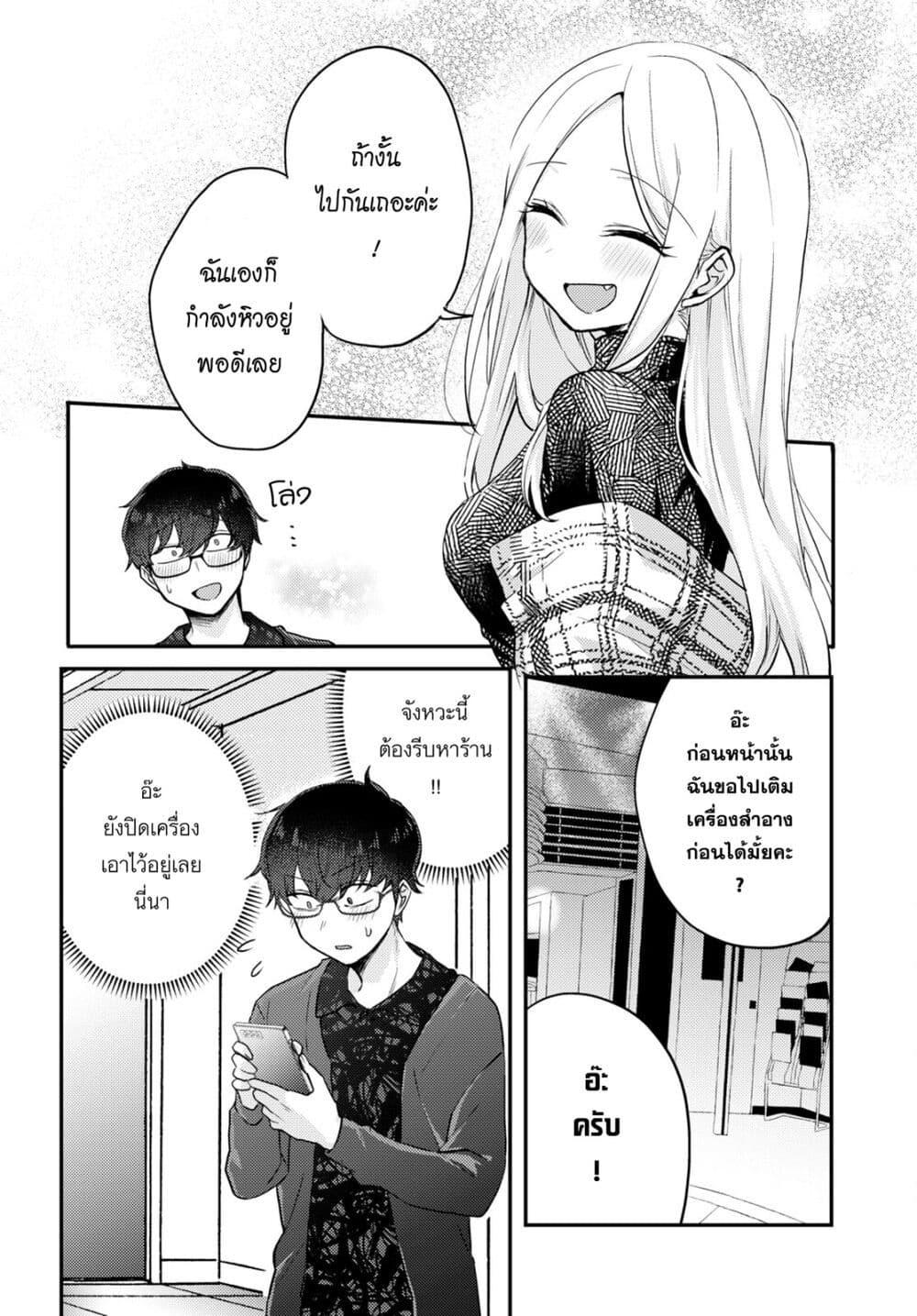 Manga-lc-com อ่านมังงะ อ่านการ์ตูน ออนไลน์ ฟรี Joucho wo Mechakuchani Shitekuru Onna ตอนที่ 1 2 3 4 5 6 7 8 9 10 11 12 13 14 ฟรี ไม่มีโฆษณา Manga-lc - อ่าน มังงะ อ่าน การ์ตูน ออนไลน์ อ่านมังงะ ฟรี