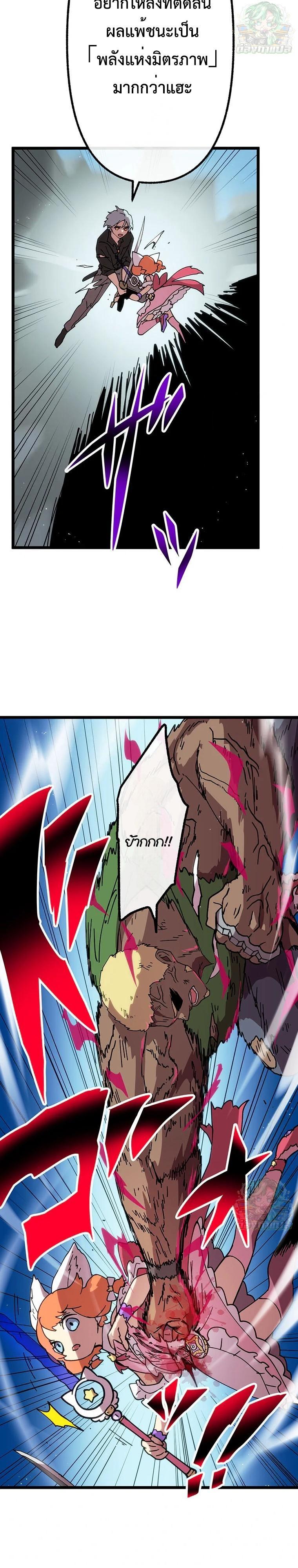 Manga-lc-com อ่านมังงะ อ่านการ์ตูน ออนไลน์ ฟรี Akari the Last Boss Girl ตอนที่ 1 2 3 4 5 6 7 8 9 10 11 12 13 14 ฟรี ไม่มีโฆษณา Manga-lc - อ่าน มังงะ อ่าน การ์ตูน ออนไลน์ อ่านมังงะ ฟรี