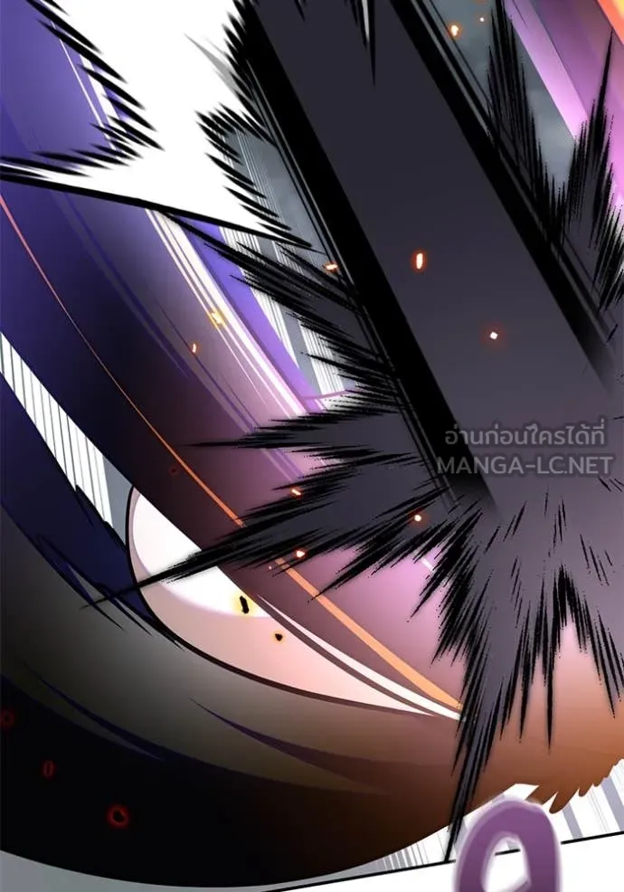 Return to Player ตอนที่ 200 รูปที่ 46