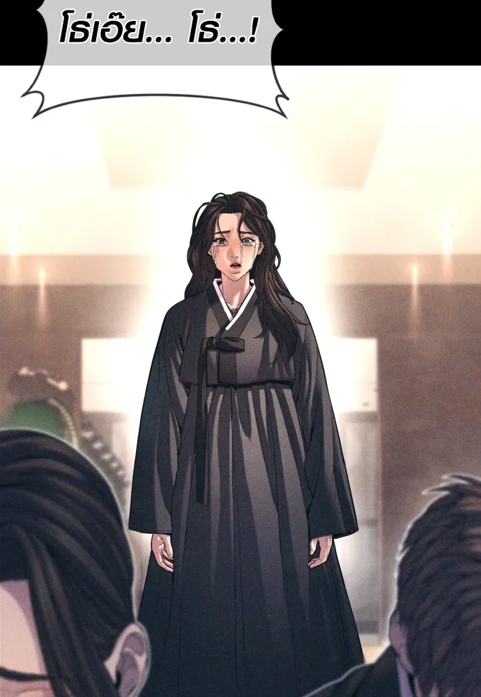 อาชญากรวัยเยาว์ ตอนที่ 70 จะไปมีเรื่องอะไรได้ยังไง รูปที่ 52