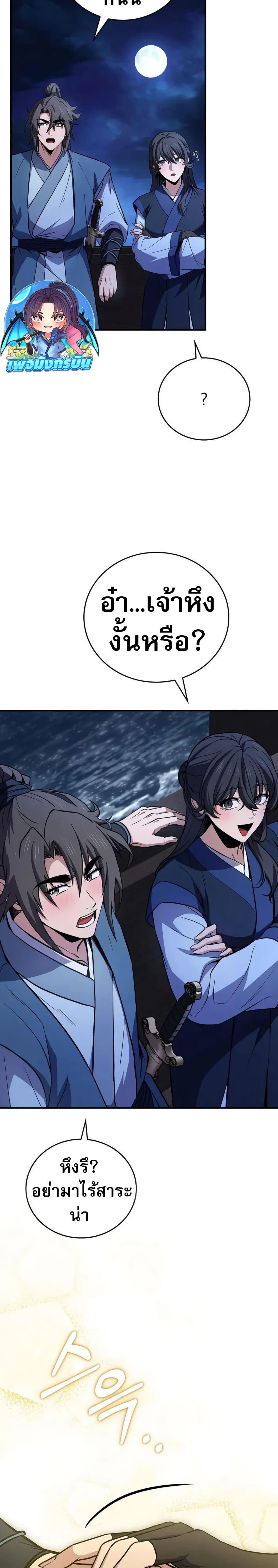 Manga-lc-com อ่านมังงะ อ่านการ์ตูน ออนไลน์ ฟรี Reincarnated Escort Warrior ตอนที่ 1 2 3 4 5 6 7 8 9 10 11 12 13 14 ฟรี ไม่มีโฆษณา Manga-lc - อ่าน มังงะ อ่าน การ์ตูน ออนไลน์ อ่านมังงะ ฟรี