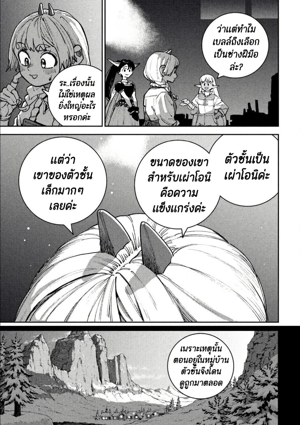 Manga-lc-com อ่านมังงะ อ่านการ์ตูน ออนไลน์ ฟรี Maryoku Kare no Dark Elf ตอนที่ 1 2 3 4 5 6 7 8 9 10 11 12 13 14 ฟรี ไม่มีโฆษณา Manga-lc - อ่าน มังงะ อ่าน การ์ตูน ออนไลน์ อ่านมังงะ ฟรี