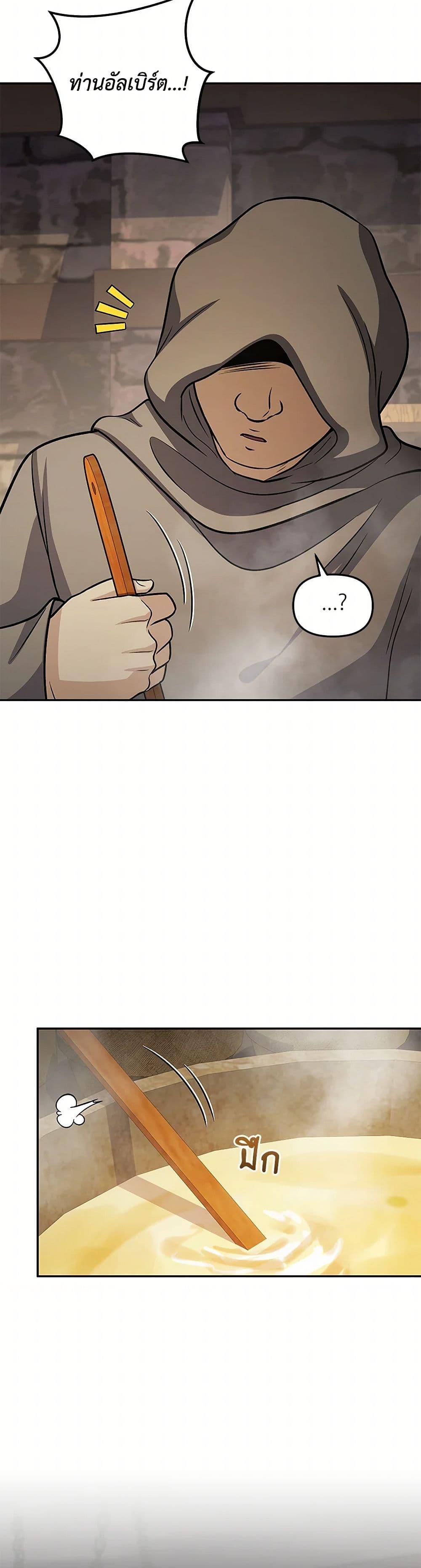 Manga-lc-com อ่านมังงะ อ่านการ์ตูน ออนไลน์ ฟรี Bizarre Restaurant ตอนที่ 1 2 3 4 5 6 7 8 9 10 11 12 13 14 ฟรี ไม่มีโฆษณา Manga-lc - อ่าน มังงะ อ่าน การ์ตูน ออนไลน์ อ่านมังงะ ฟรี