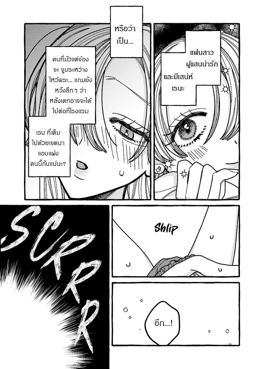 Manga-lc-com อ่านมังงะ อ่านการ์ตูน ออนไลน์ ฟรี Kimi no Sei Nan Dakara, Sekinin Totte yo ne. ตอนที่ 1 2 3 4 5 6 7 8 9 10 11 12 13 14 ฟรี ไม่มีโฆษณา Manga-lc - อ่าน มังงะ อ่าน การ์ตูน ออนไลน์ อ่านมังงะ ฟรี