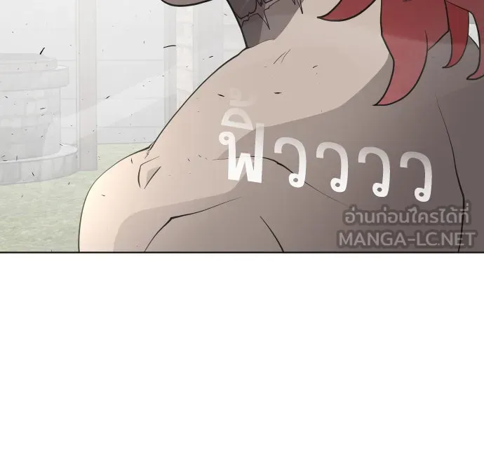 ยุคแห่งยอดมนุษย์ ตอนที่ 48 รูปที่ 93