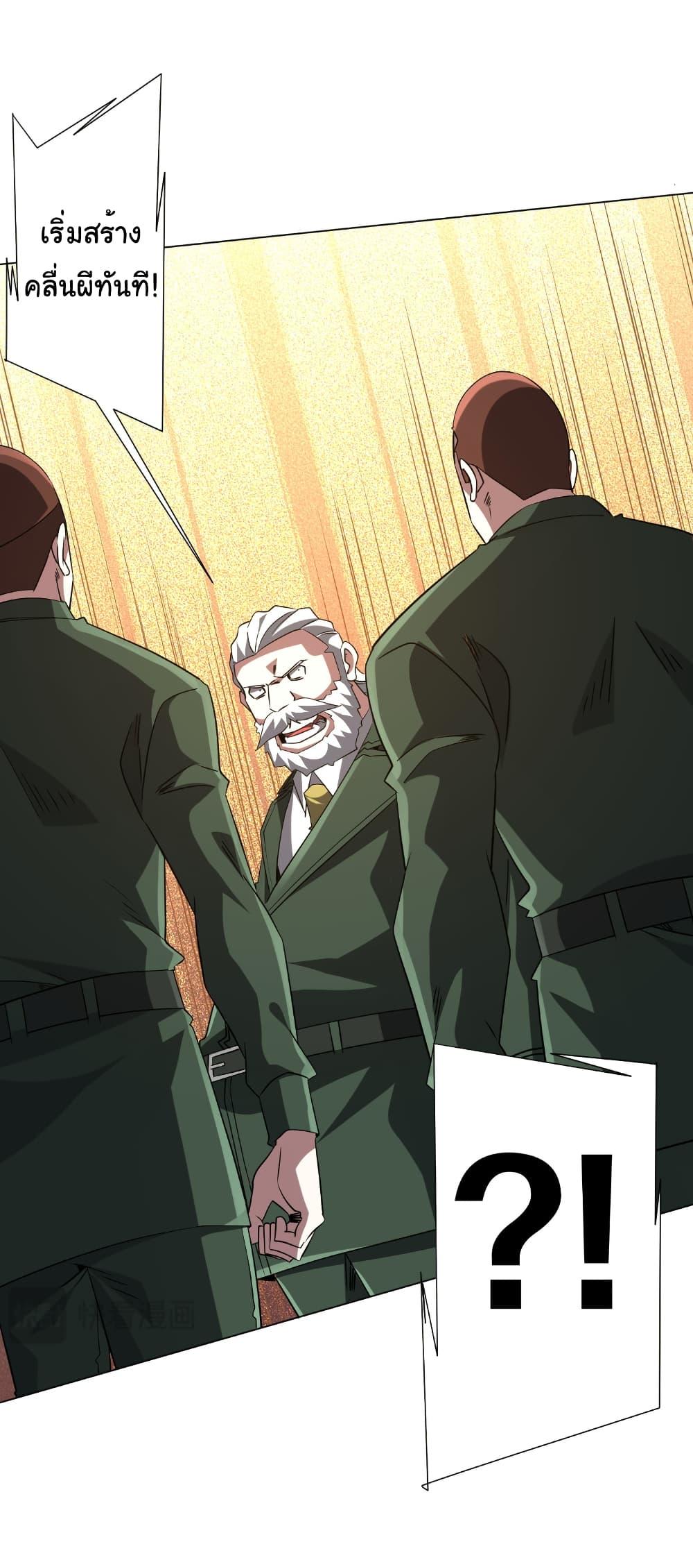 Manga-lc-com อ่านมังงะ อ่านการ์ตูน ออนไลน์ ฟรี Start with Trillions of Coins ตอนที่ 1 2 3 4 5 6 7 8 9 10 11 12 13 14 ฟรี ไม่มีโฆษณา Manga-lc - อ่าน มังงะ อ่าน การ์ตูน ออนไลน์ อ่านมังงะ ฟรี